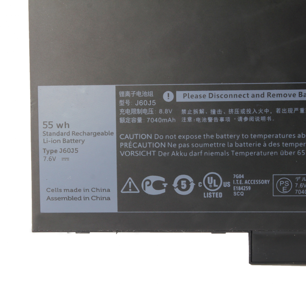 Baterija za laptop Dell Latitude E7270, E7470 7.6A 7050mAh HQ2200