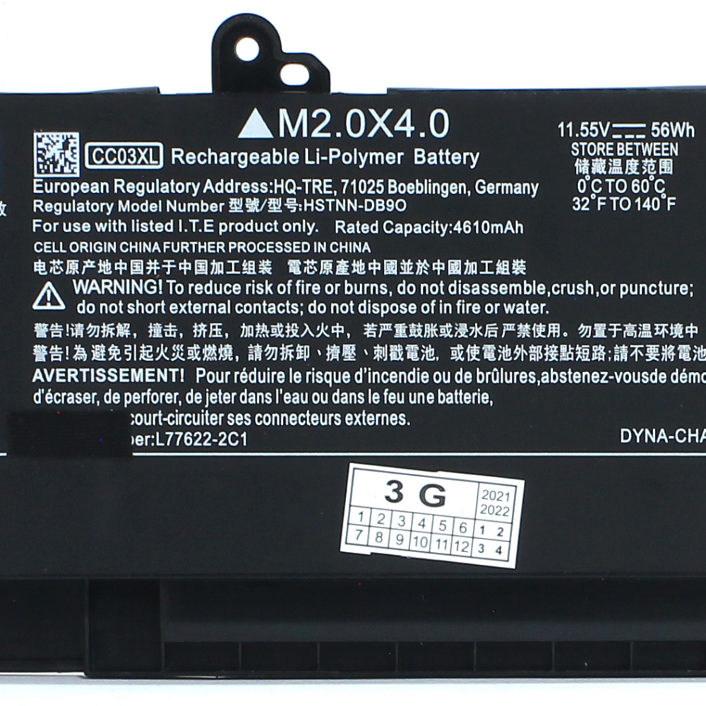 Baterija za laptop HP 840 G7 CC03XL Shape-B HQ2200