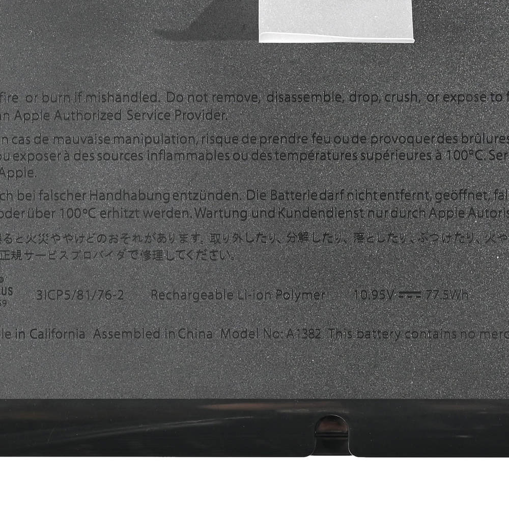 Baterija za laptop Apple A1286 - A1382 HQ2200 B