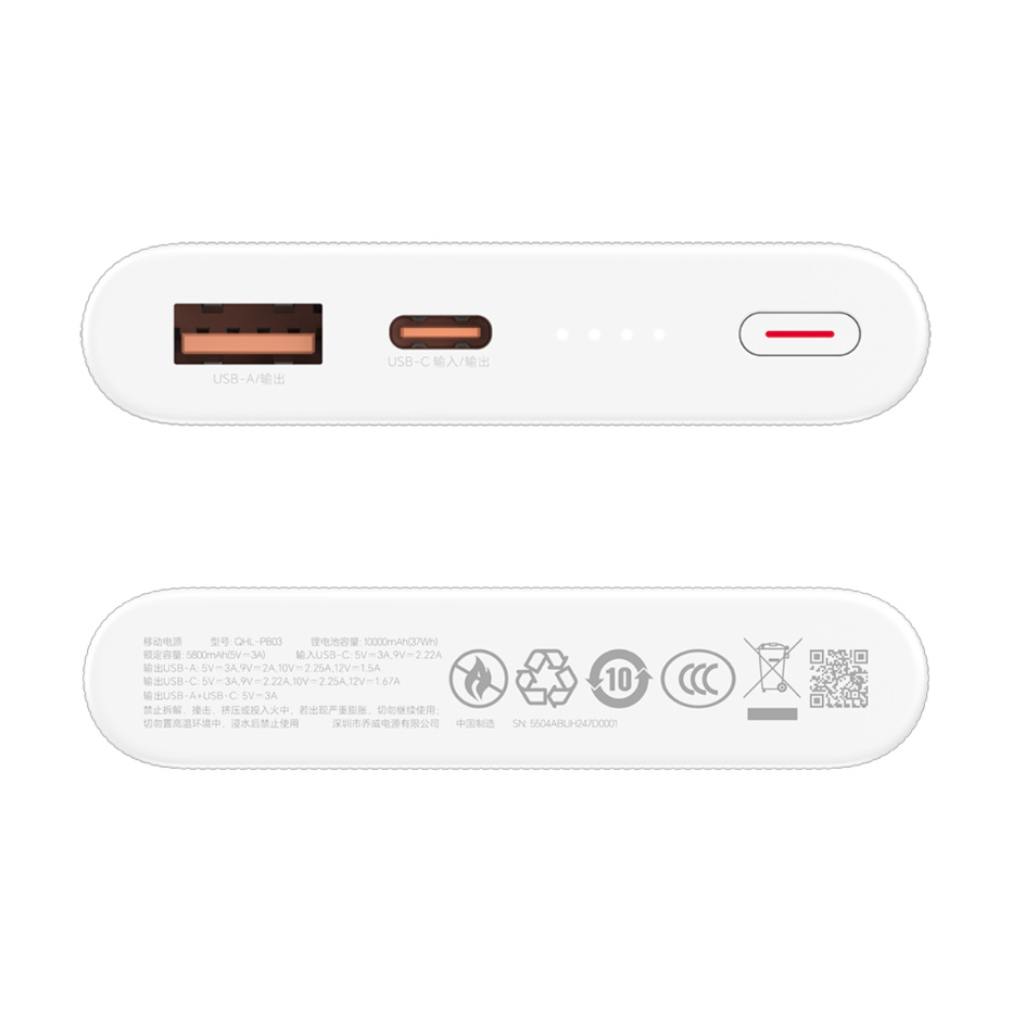 Power bank prenosiva baterija Honor Choice 22,5W / 10000 mAh bela