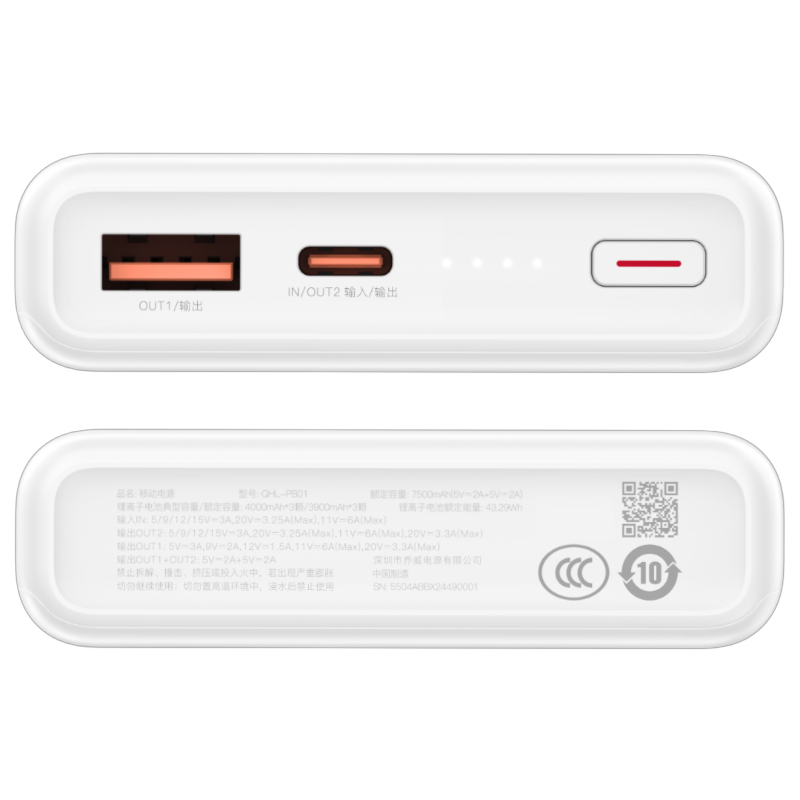 Power bank prenosiva baterija Honor Choice 66W / 12000 mAh bela