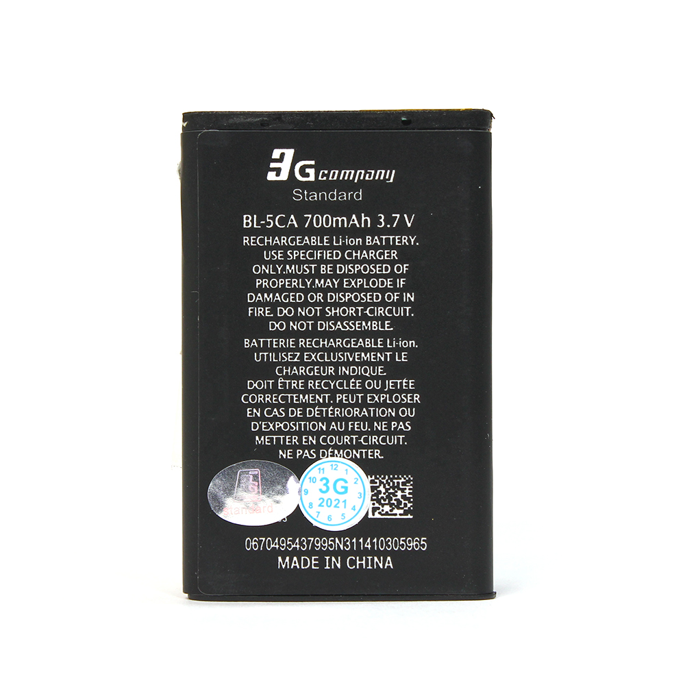 Baterija standard za Nokia 1112 (BL-5CA) 600mAh