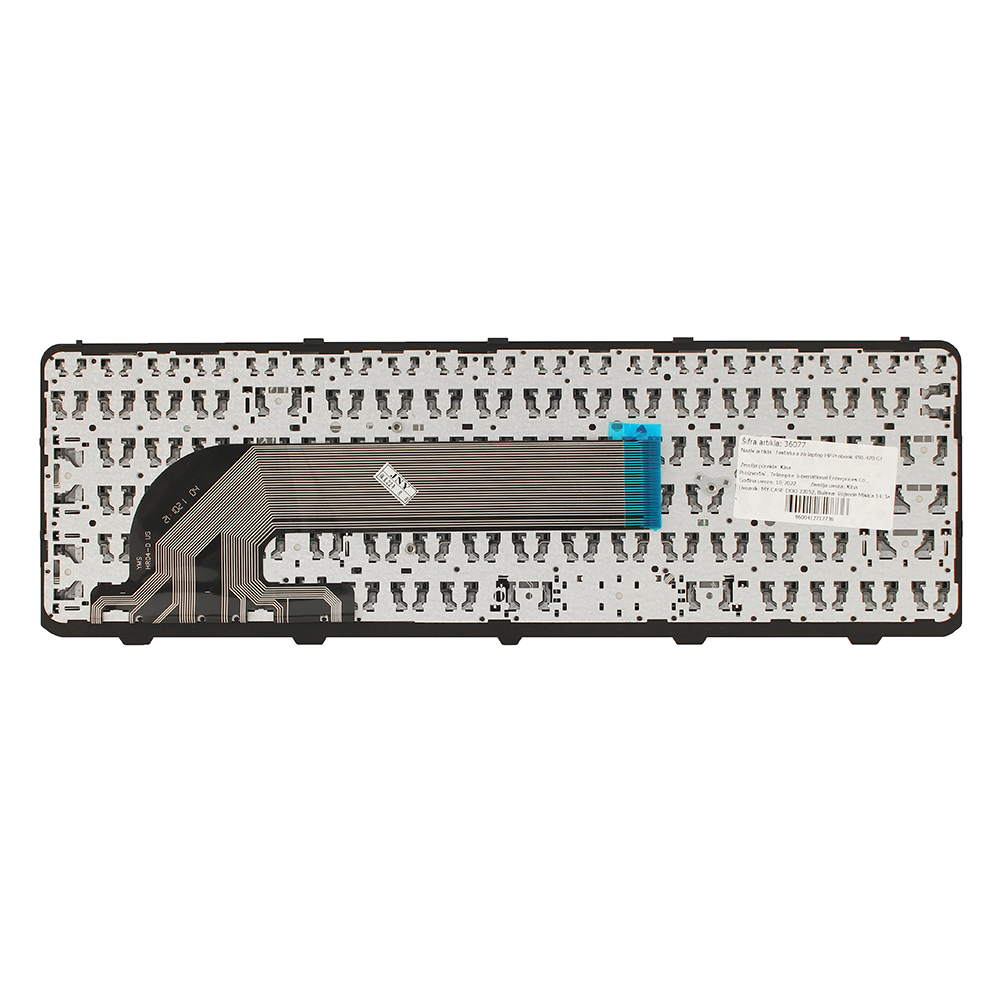 Tastatura za laptop HP Probook 450/470 G1