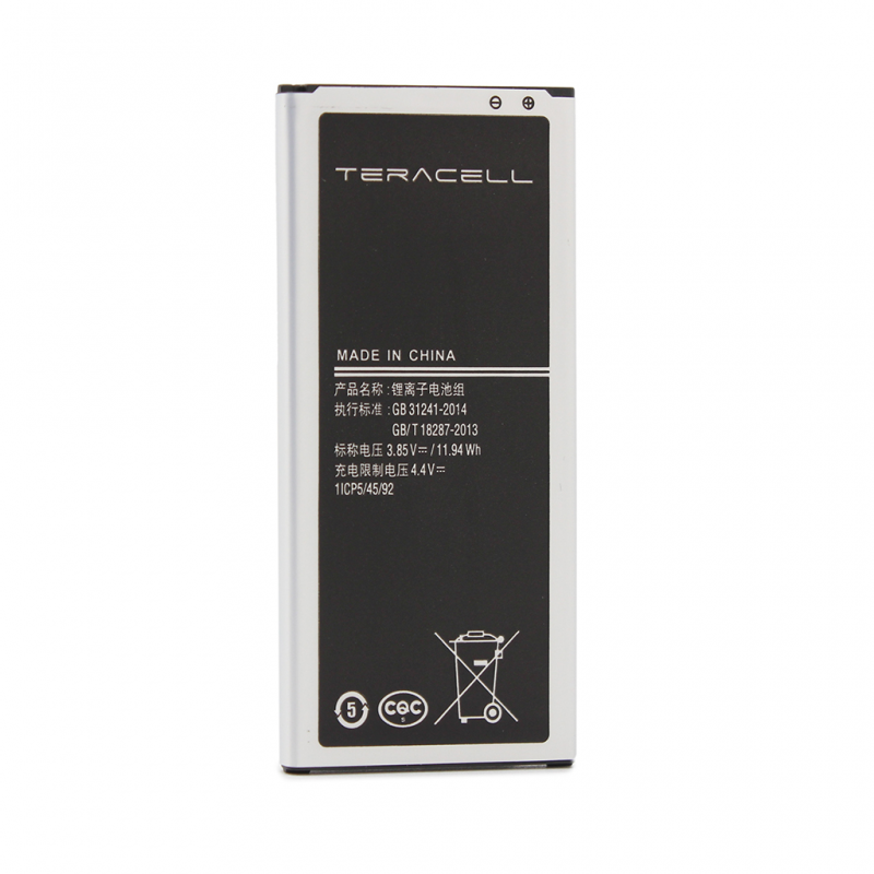 Baterija Teracell za Samsung J510F Galaxy J5 2016