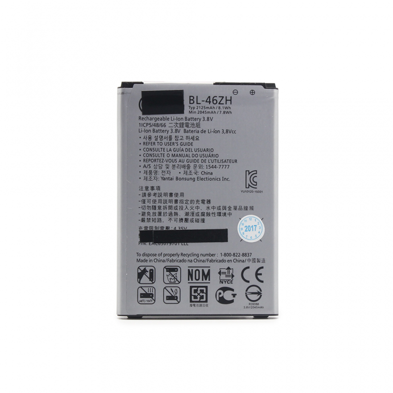 Baterija za LG K8/K350N BL-46ZH HQ SH