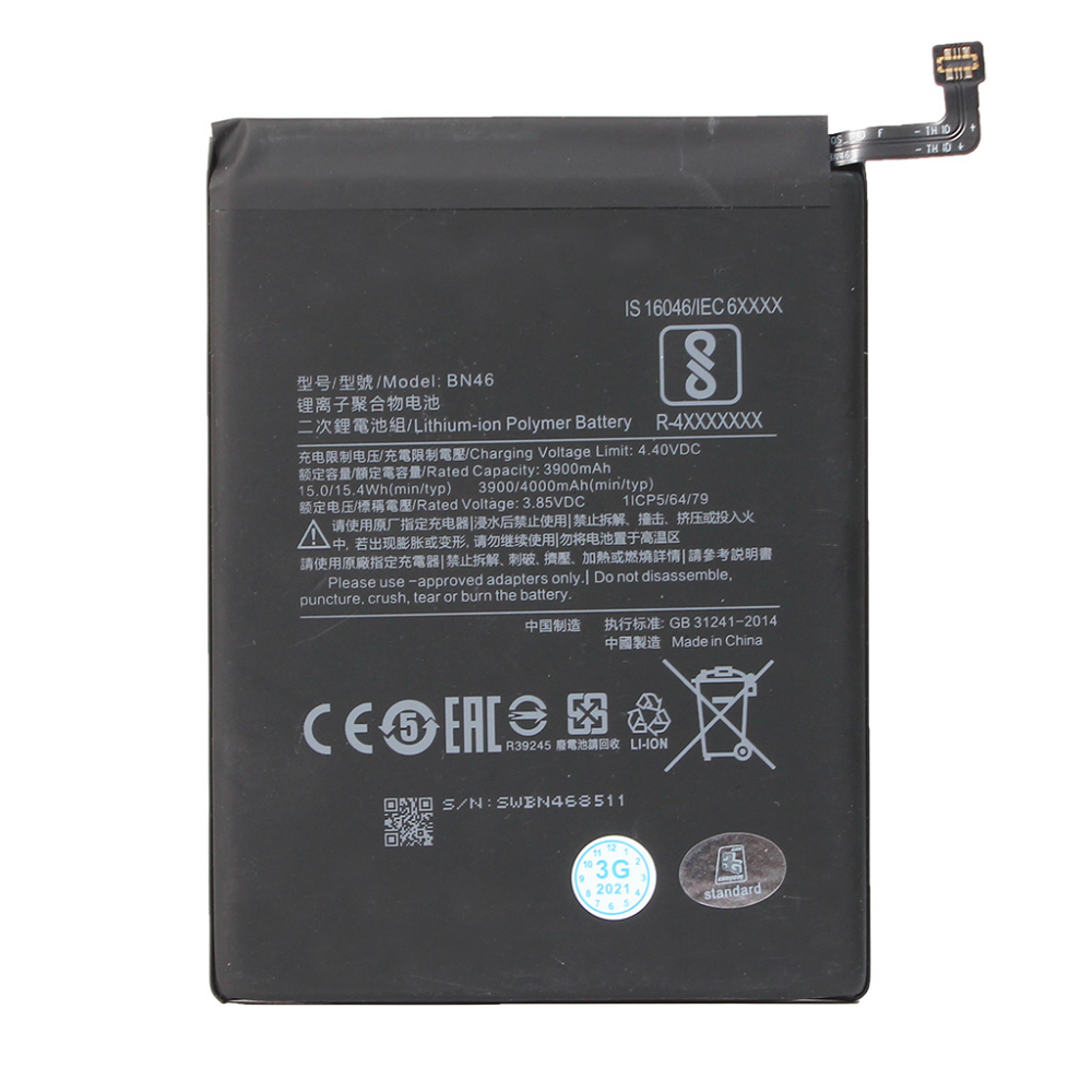 Baterija Standard za Xiaomi Redmi 7 (BN46)