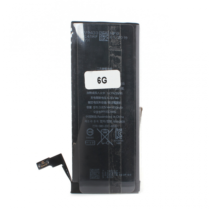 Baterija standard za iPhone 6