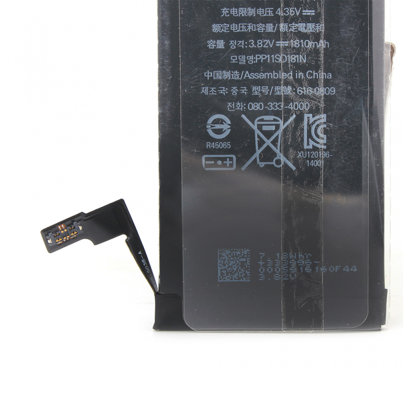 Baterija standard za iPhone 6