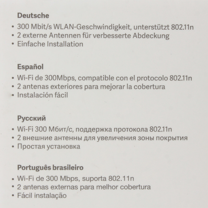 Xiaomi Wi-Fi Range Extender AX1500 DVB4514GL