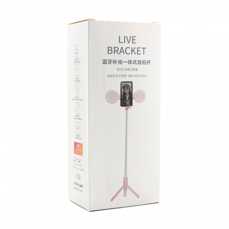Tripod sa LED rasvetom R12 pink