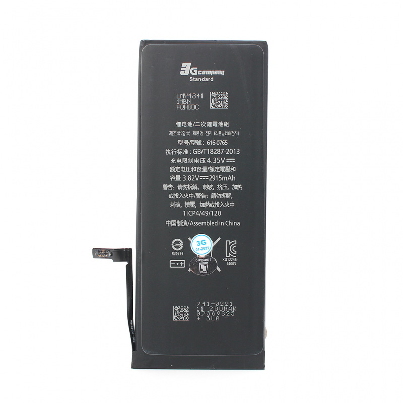 Baterija standard za iPhone 6S Plus 2915 mAh