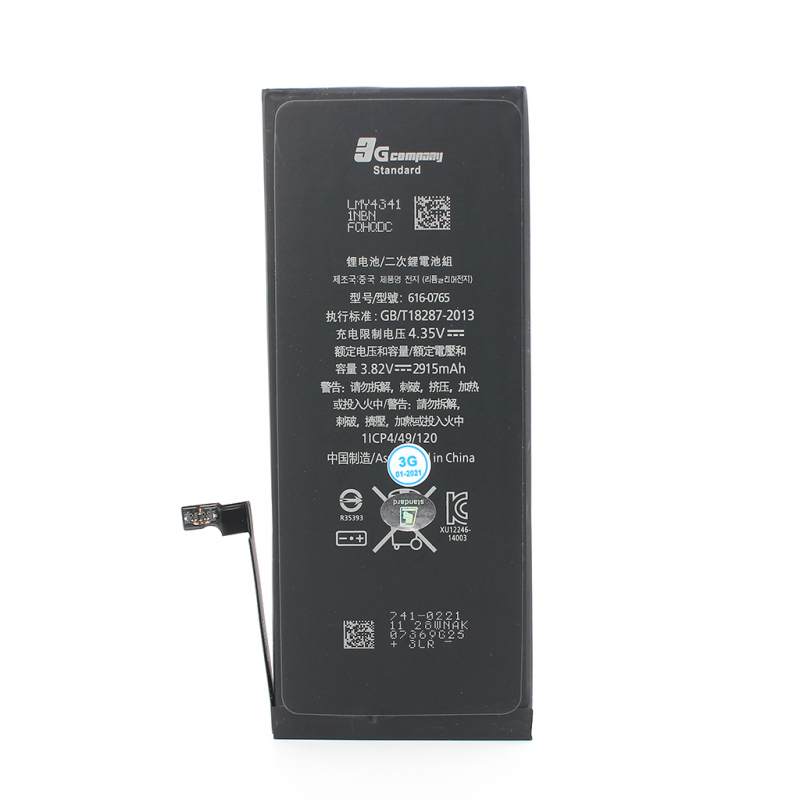 Baterija standard za iPhone 6 Plus 2915 mAh