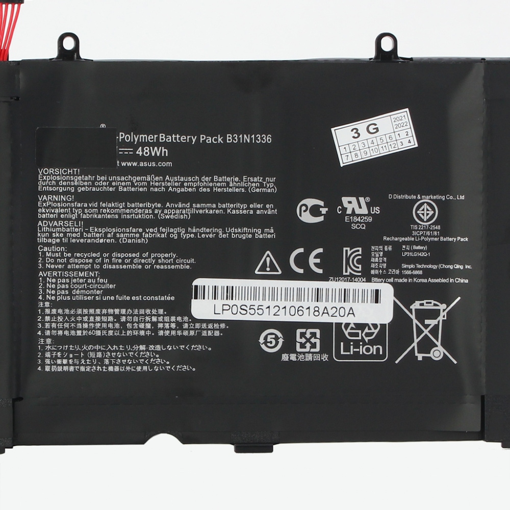 Baterija za laptop Asus VivoBook S551 S551L R553L R553LF K551LN V551