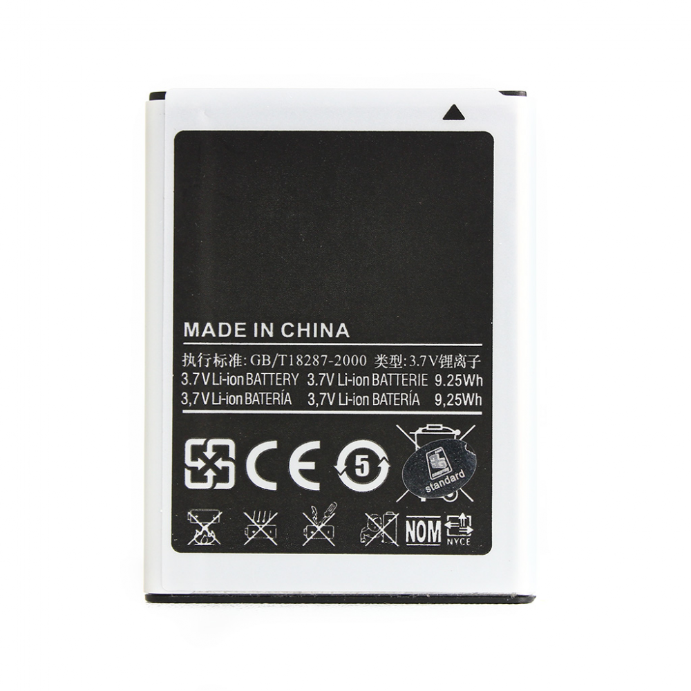 Baterija standard za Samsung N7000/I9220 Galaxy Note