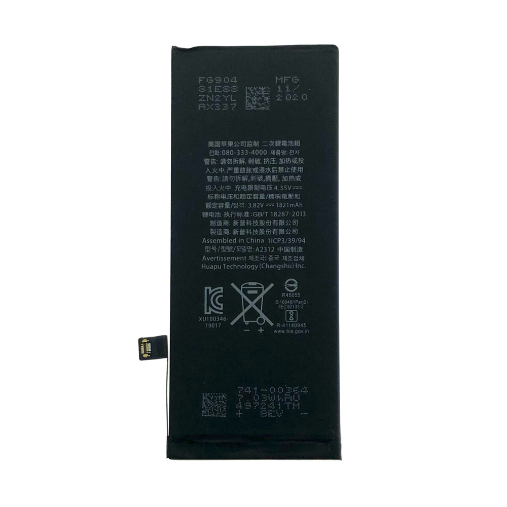 Baterija standard za iPhone SE 2020