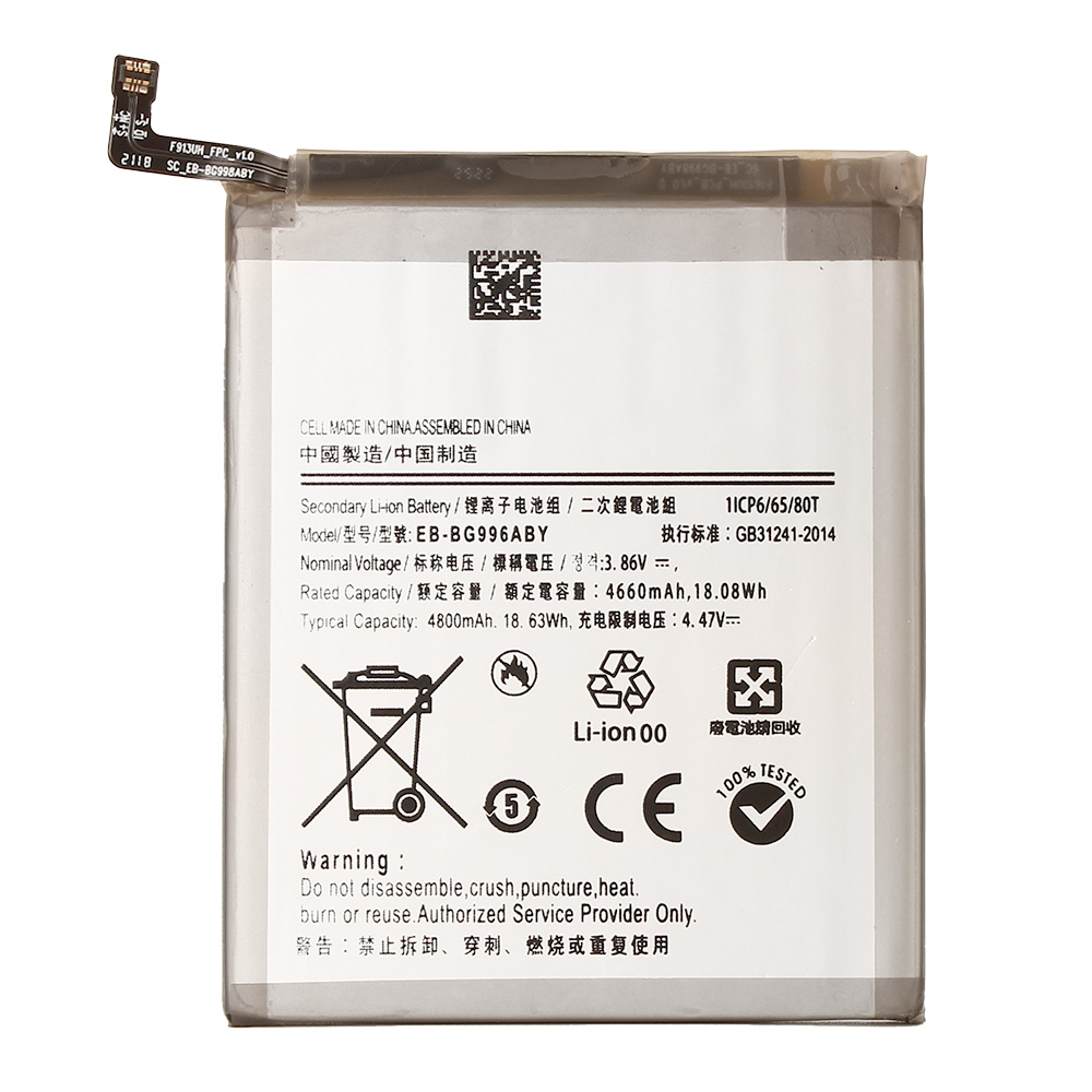 Baterija Teracell za Samsung G996B Galaxy S21 Plus EB-BG996ABY