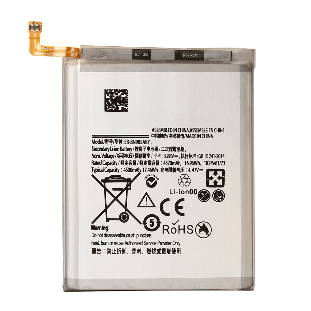 Baterija Teracell za Samsung N985 Galaxy Note 20 Ultra EB-BN985ABY