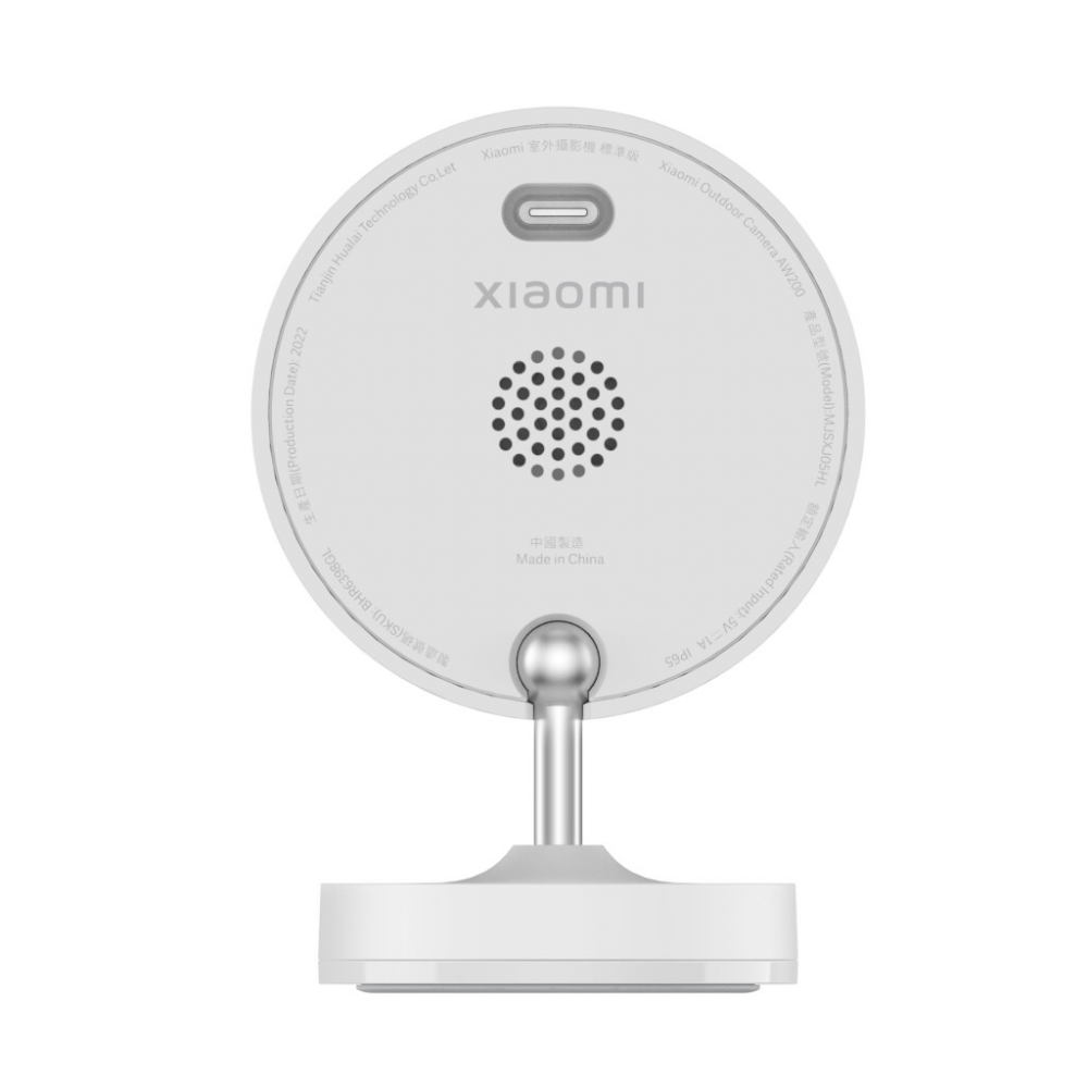 Spoljna sigurnosna kamera Xiaomi AW200