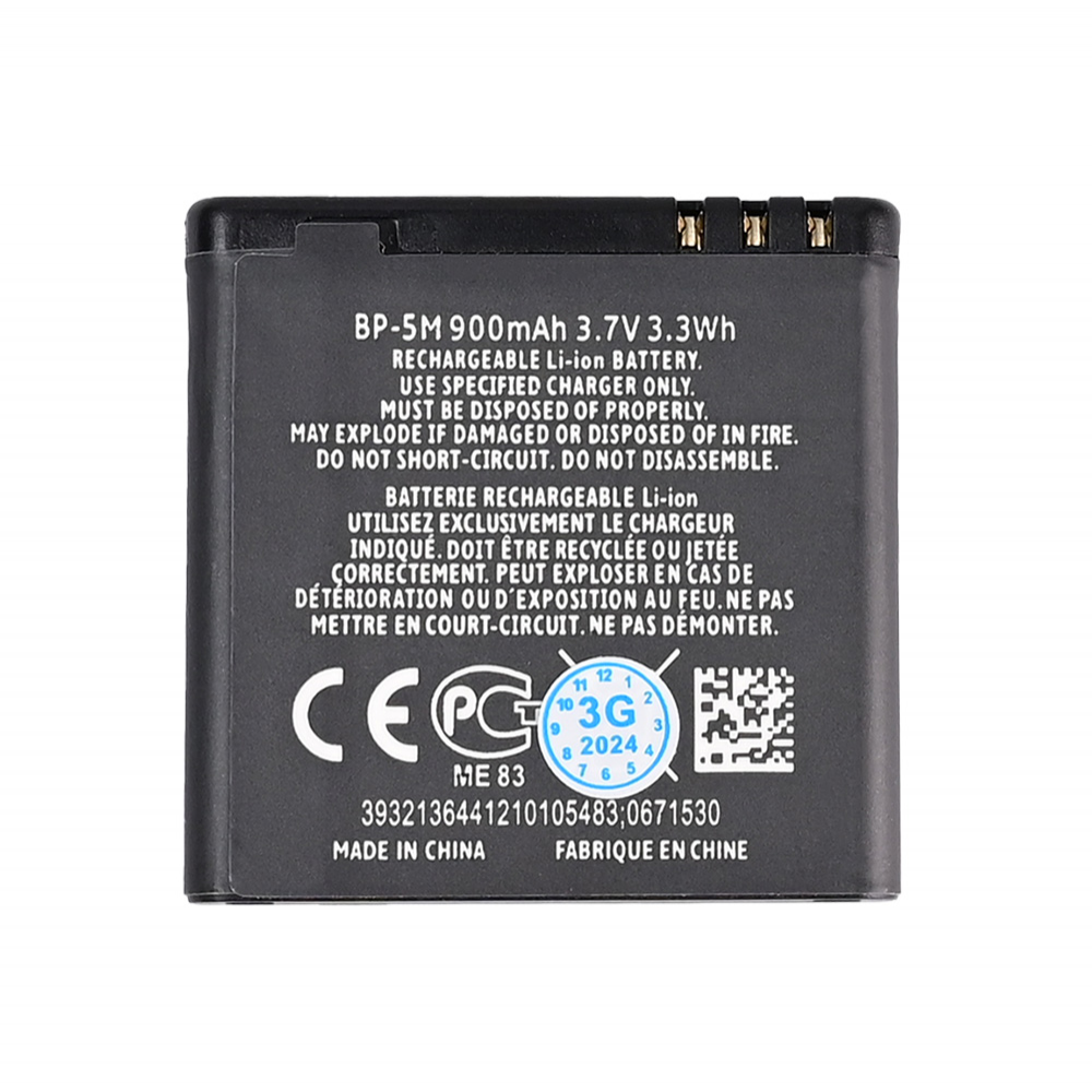 Baterija Standard za Nokia 8600 (BP-5M) 1450mAh