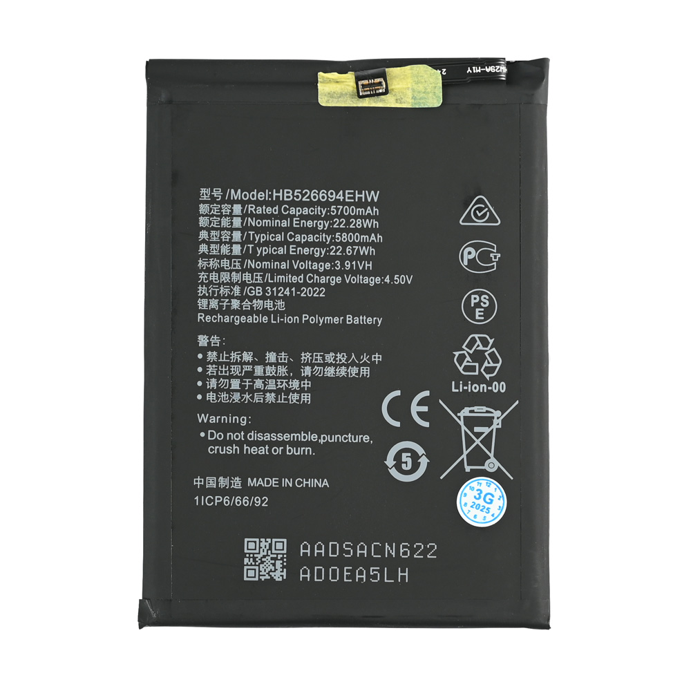 Baterija Standard za Honor Magic 6 Lite