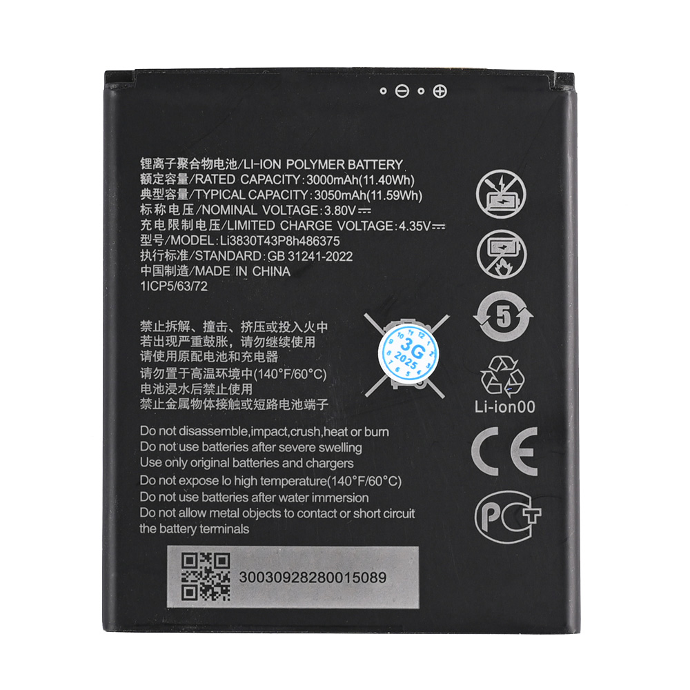 Baterija Standard za ZTE A31