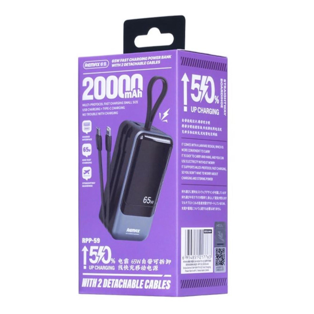 Power bank prenosiva baterija REMAX Dinba Series RPP-59 65W+60W PD+QC Fast Charging 20000mAh crni