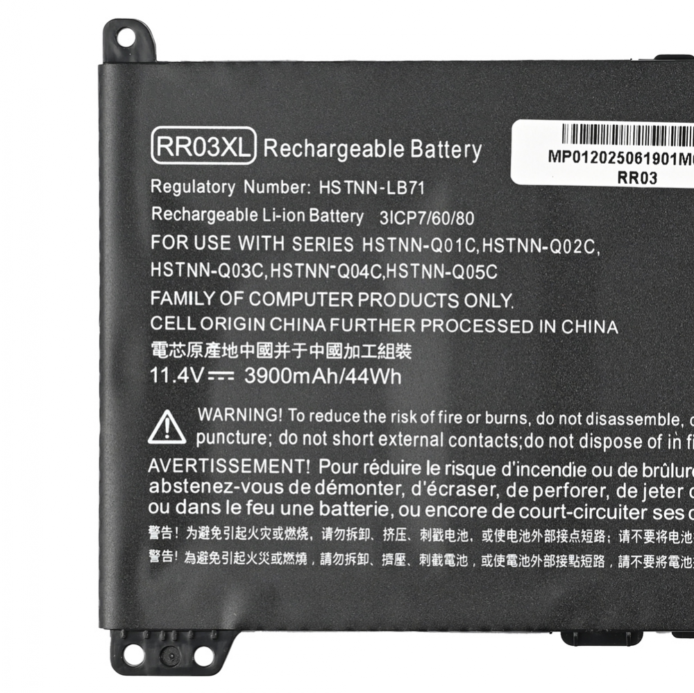 Baterija za laptop HP 440/450/470 G5 11.4V 44Wh HQ2200 B