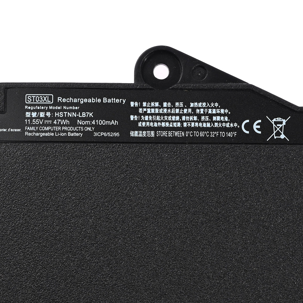 Baterija za laptop HP 820 G3/G4 HQ2200 B
