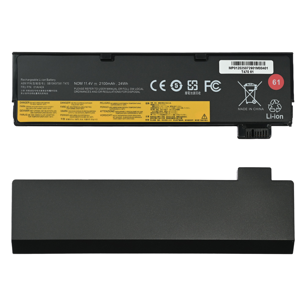 Baterija za laptop Lenovo ThinkPad P51S T470 T570 24Wh HQ2200 B