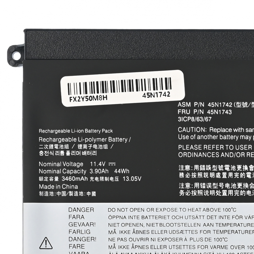 Baterija za laptop Lenovo ThinkPad T550s unutrasnja baterija HQ2200 M
