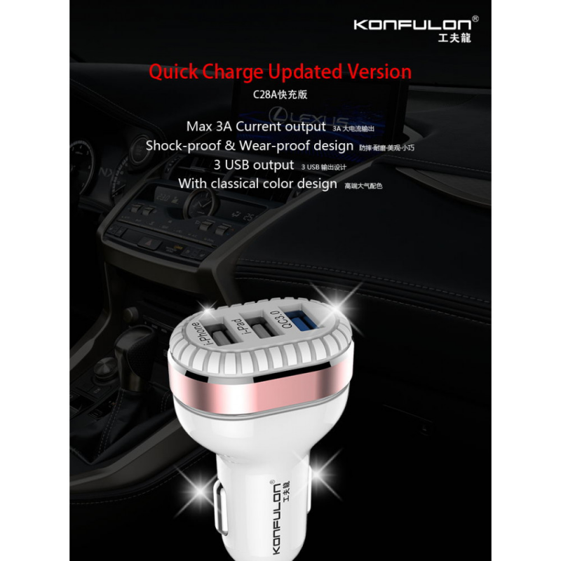 Auto punjac KONFULON C28A 3xUSB QC 3.0 18W