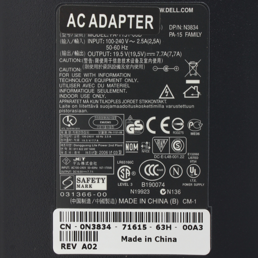 Punjac za laptop Dell 19.5V 7.7A (7.4*5.0) HQ